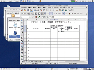 Excel Book